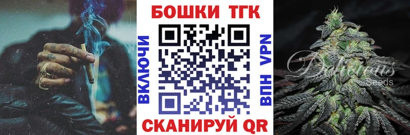 Бошки Шишки VHQ  наркота  Абакан 